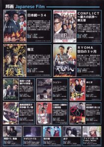 vod12月号