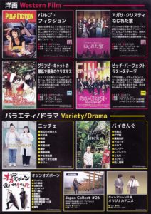 vod12月号