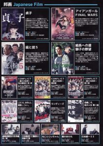 vod12月号