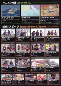 vod12月号