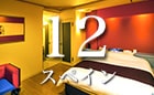 お部屋のご案内12号室