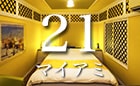 お部屋のご案内21号室